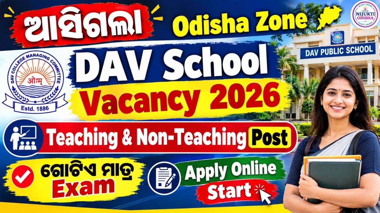 DAV Recruitment 2026 Odisha | DAV Teacher Recruitment 2026 | DAV Teacher Vacancy 2026 | Apply Online