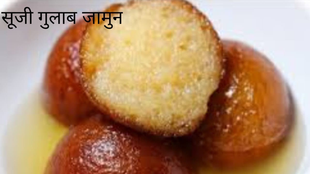 सूजी गुलाब जामुन रेसिपी (Suji Gulab Jamun Recipe)|Ragini Home Made