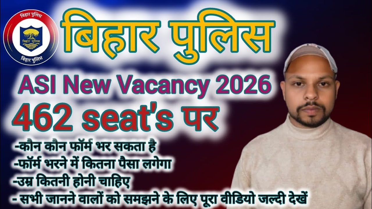Bihar Police ASI New vacancy 2026.  #education #learning #educational #stemeducation #bihar #study 