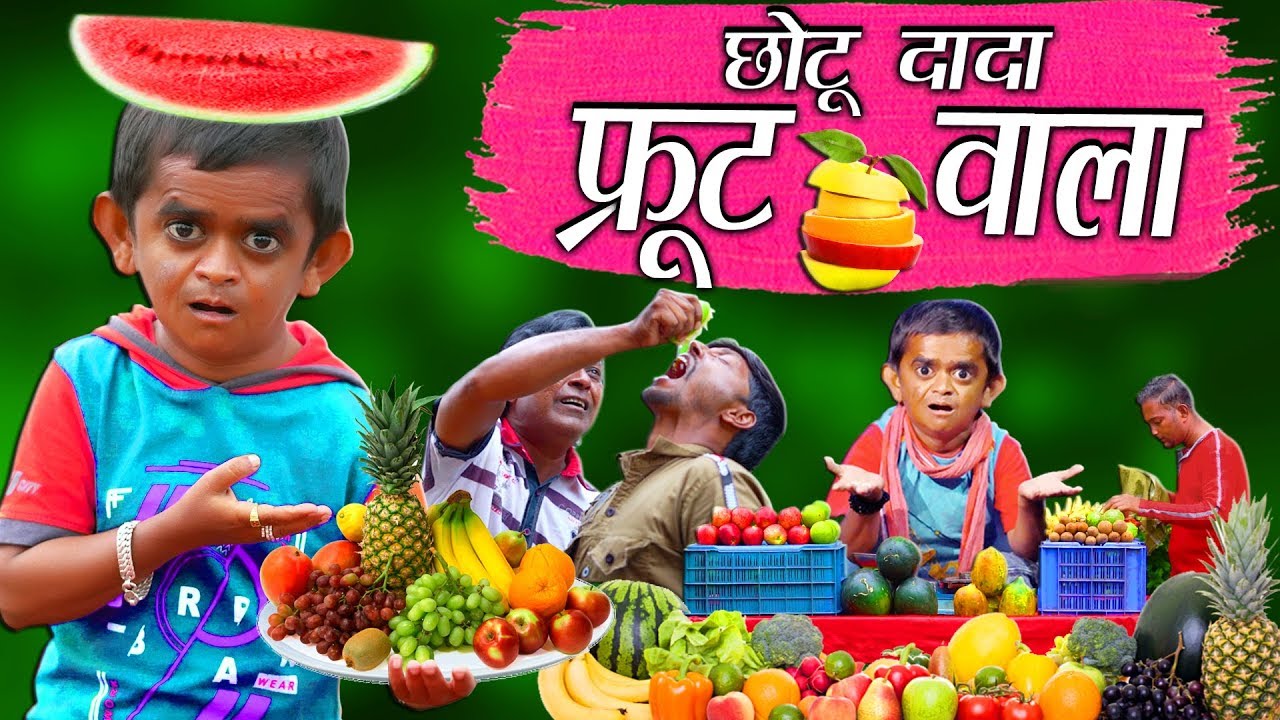 CHOTU DADA FROOT WALA | छोटू दादा फ्रूट वाला | Khandesh Hindi Comedy | Chotu Dada Comedy Video