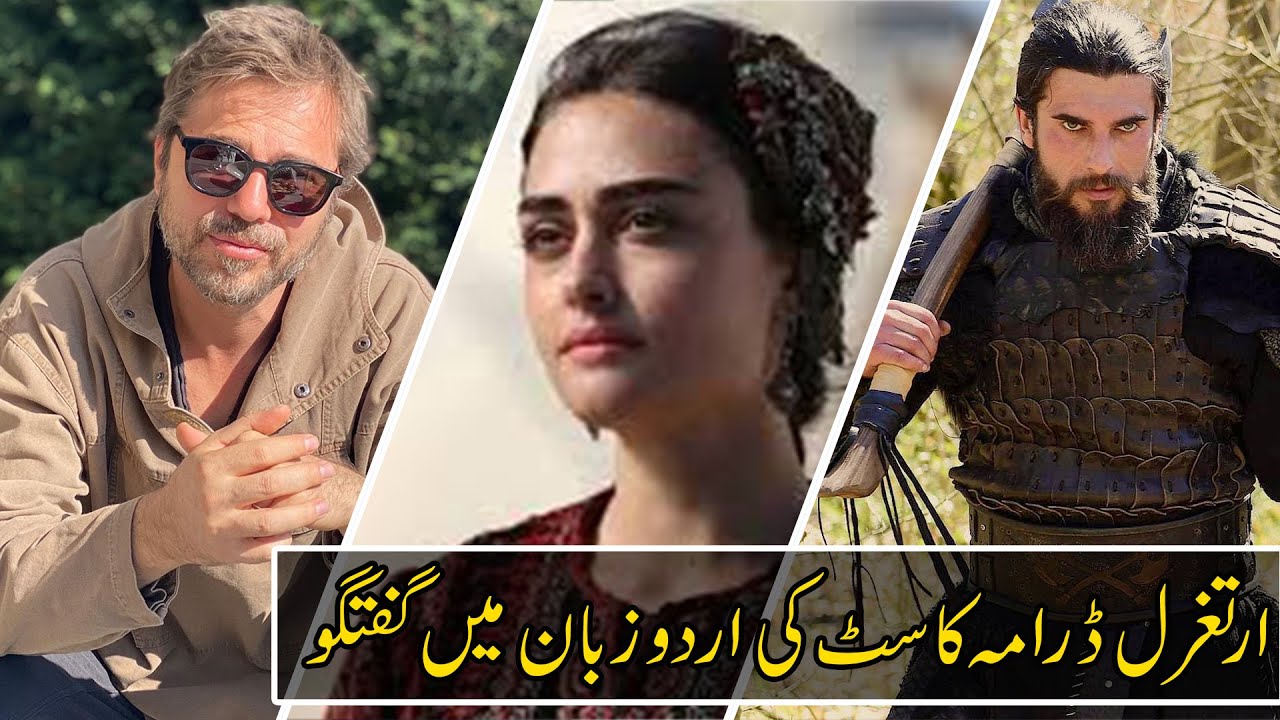 Ertugrul Cast Interview in Urdu | Diriliş: Ertuğrul Cast Message for Pakistan