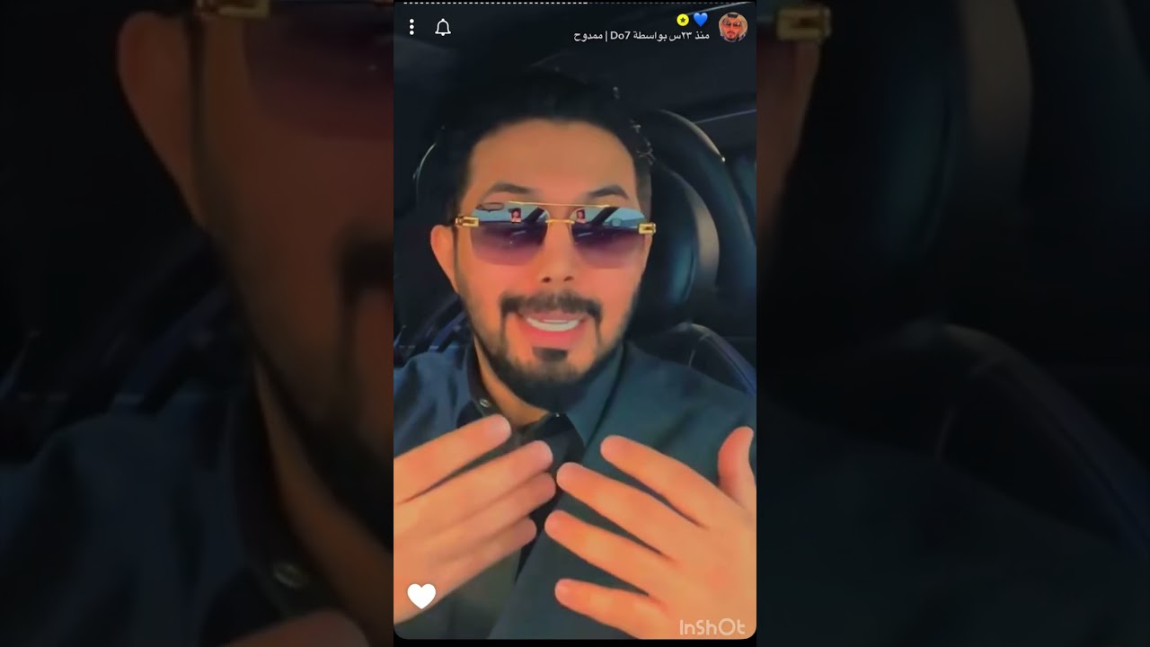 كلام البنات مقنع 👍🏻 لكن جاهم الرد من ممدوح الشمري    