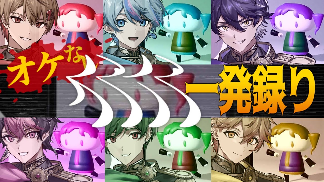 【アカペラ】カラオケ無いと地獄の音源、な～んだ？【人マニア】