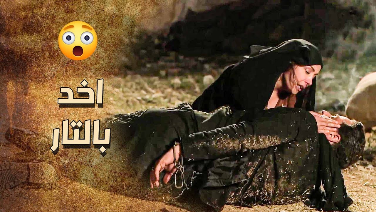 حاسس عليه من الأول وما مأمنله .... الزيبق اخد تاره من الخسيس قدام عيونه خاتون 🔥💪 ـ خاتون