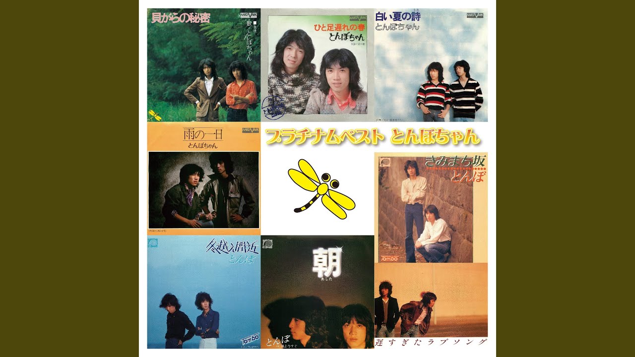19の頃