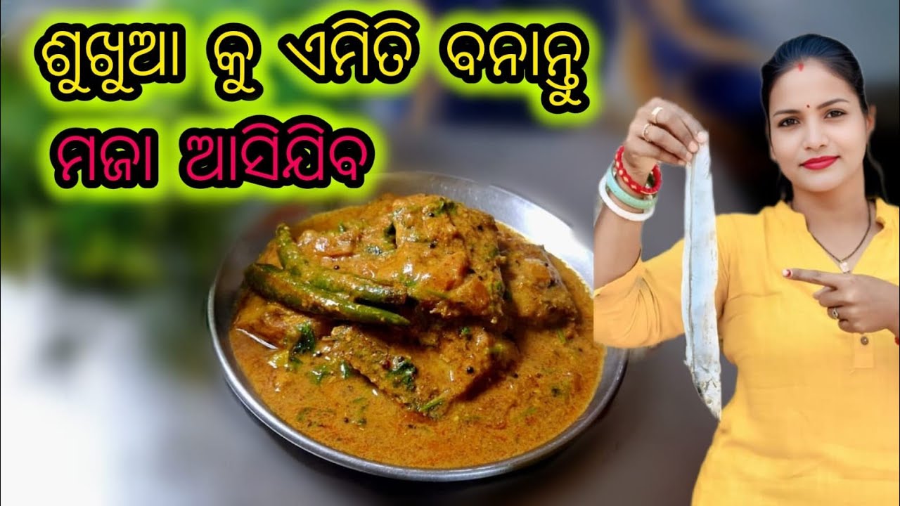 Sabela Sukhua Besara Recipe | Odia Style Dry Fish Mustard Curry | Simple Village Cooking 