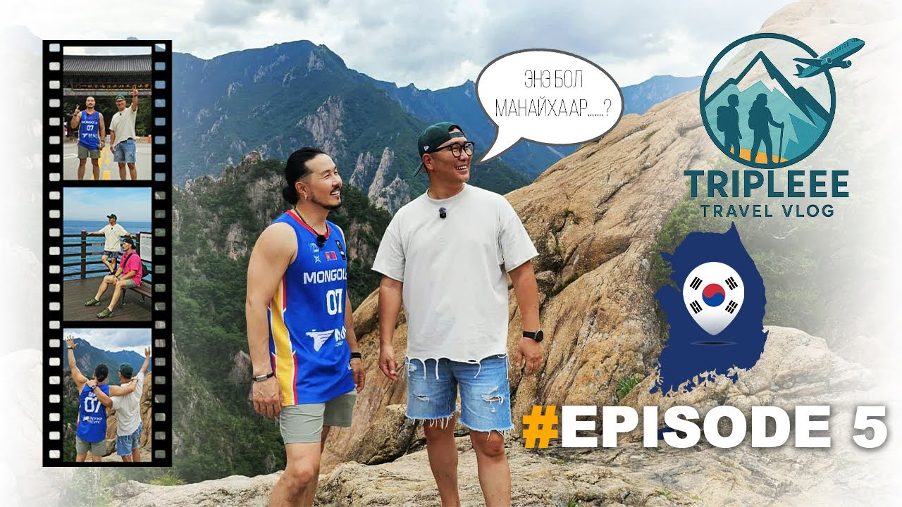 TRIPLEEE_ep5 Манайхаар бол....? 🤟🤟🤟