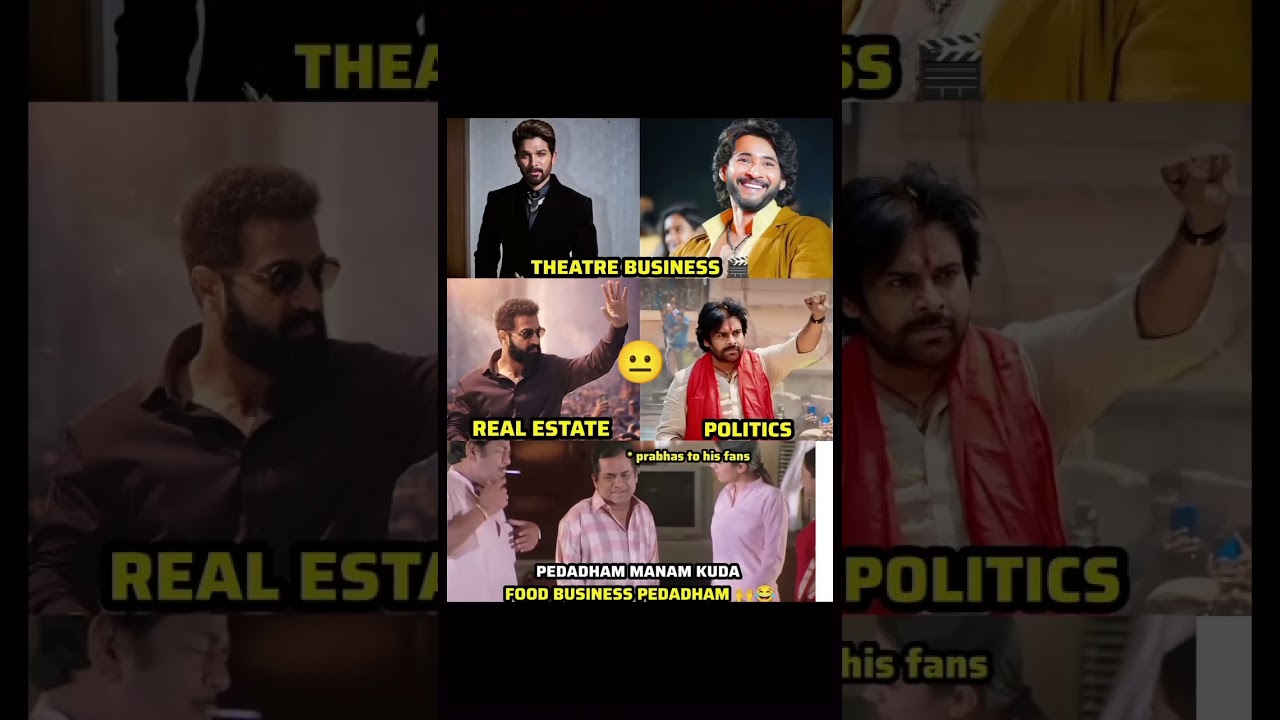 #alluarjun#maheshbabu#jrntr#trending #news #explore