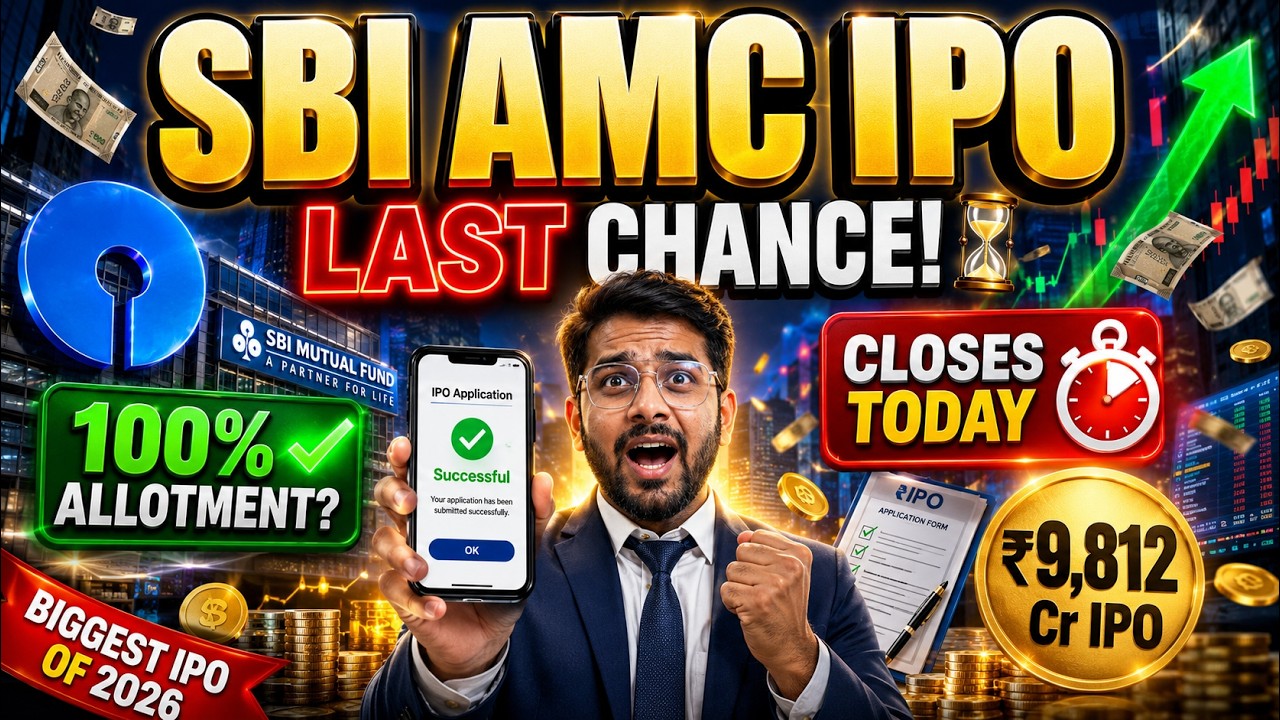 SBI AMC IPO LAST CHANCE | 100% Allotment Trick? | SBI AMC IPO oversubscribed | SBI AMC Listing gain?