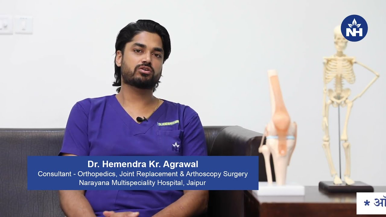 Lower back pain - Pyriform Syndrome could be a reason | Dr. Hemendra Agrawal