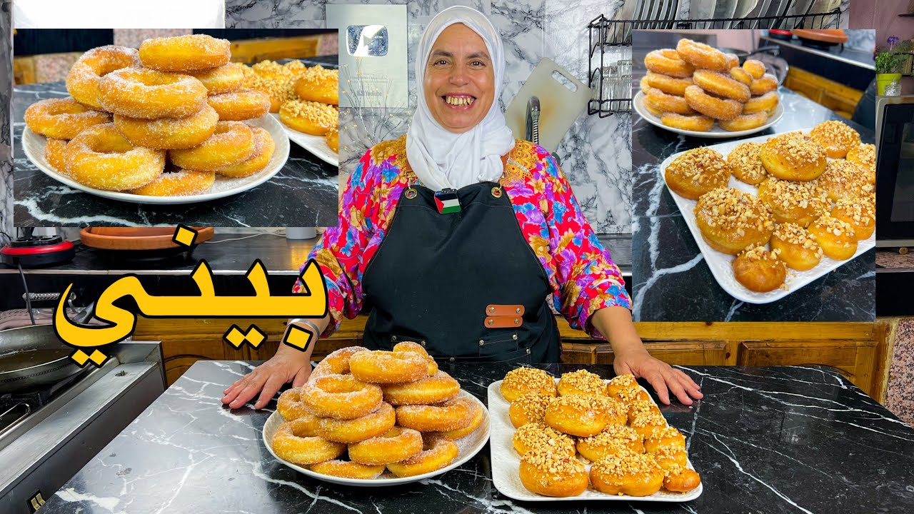 أفضل و أحسن بيني بأسهل طريقة