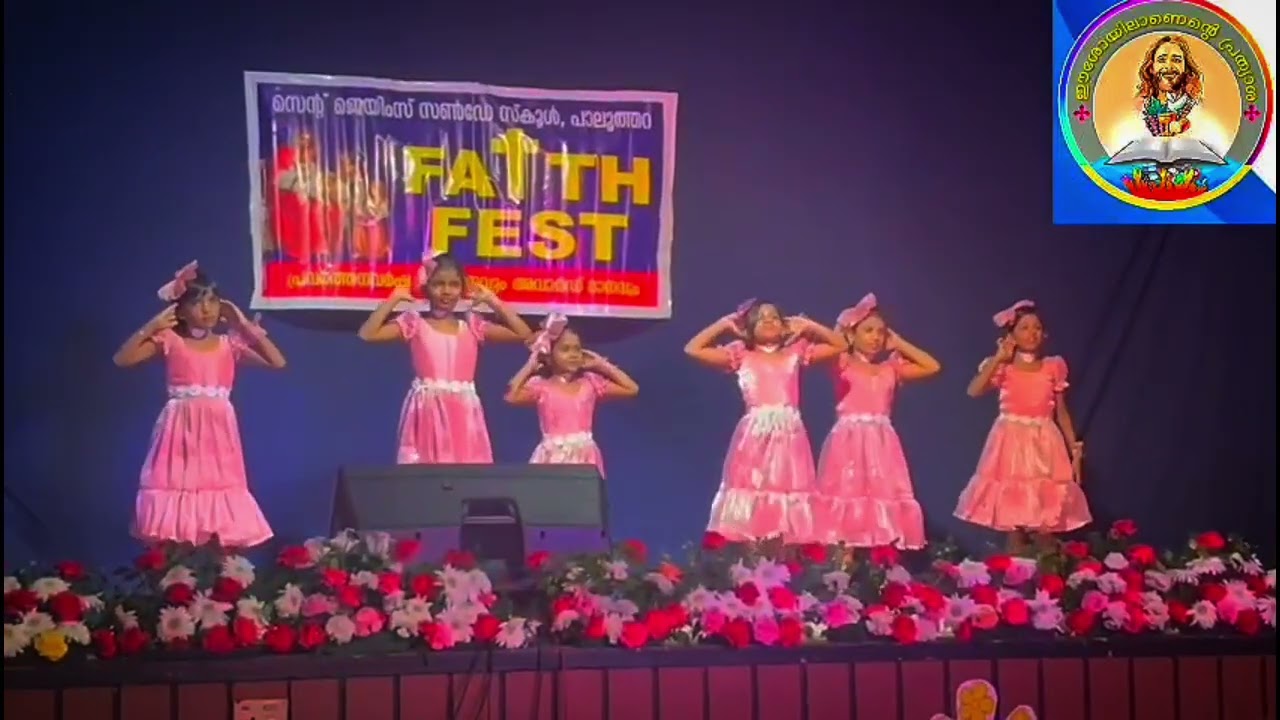 2024-25 Sunday School വാർഷികവും അവാർഡ് ദാനവും..