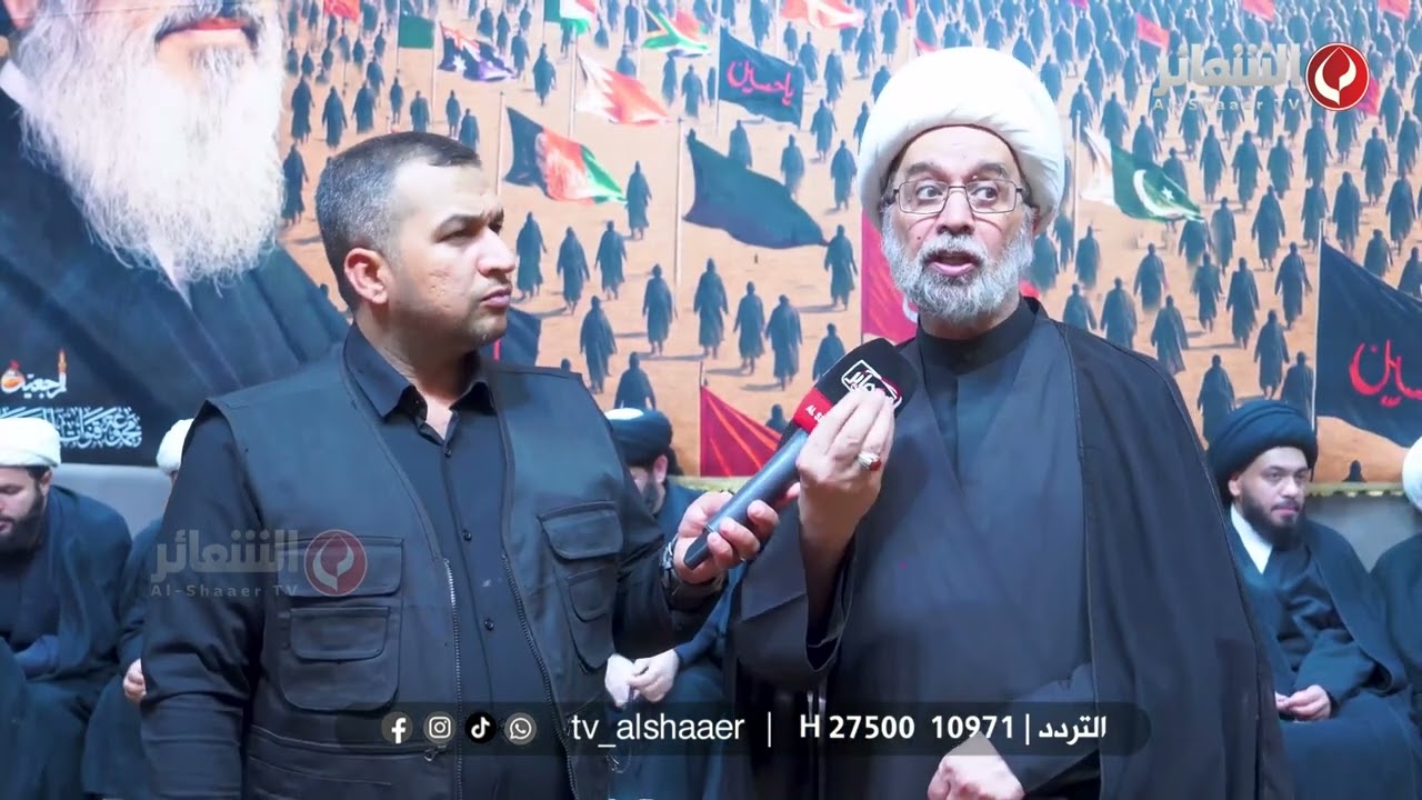 تغطية خاصة I بعثة المرجع الديني الأعلى آية الله العظمى السيد صادق الحسيني الشيرازي دام ظله 