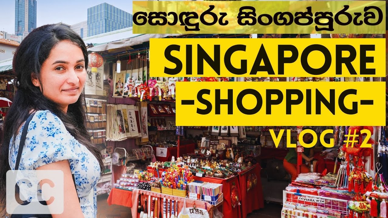 Never‑ending shopping in Singapore (DestinationDreamerz) 