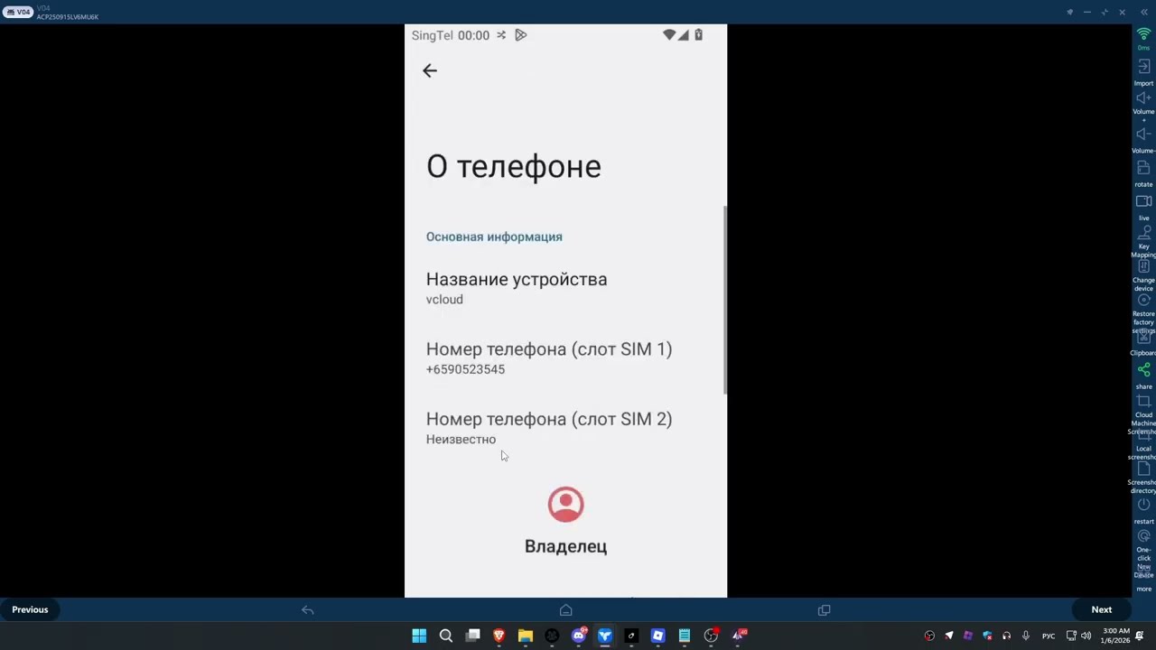 Гайд на VMOS (Как ставить 3+ роблокса на вмосе) |  Bee Swarm Simulator 🐝