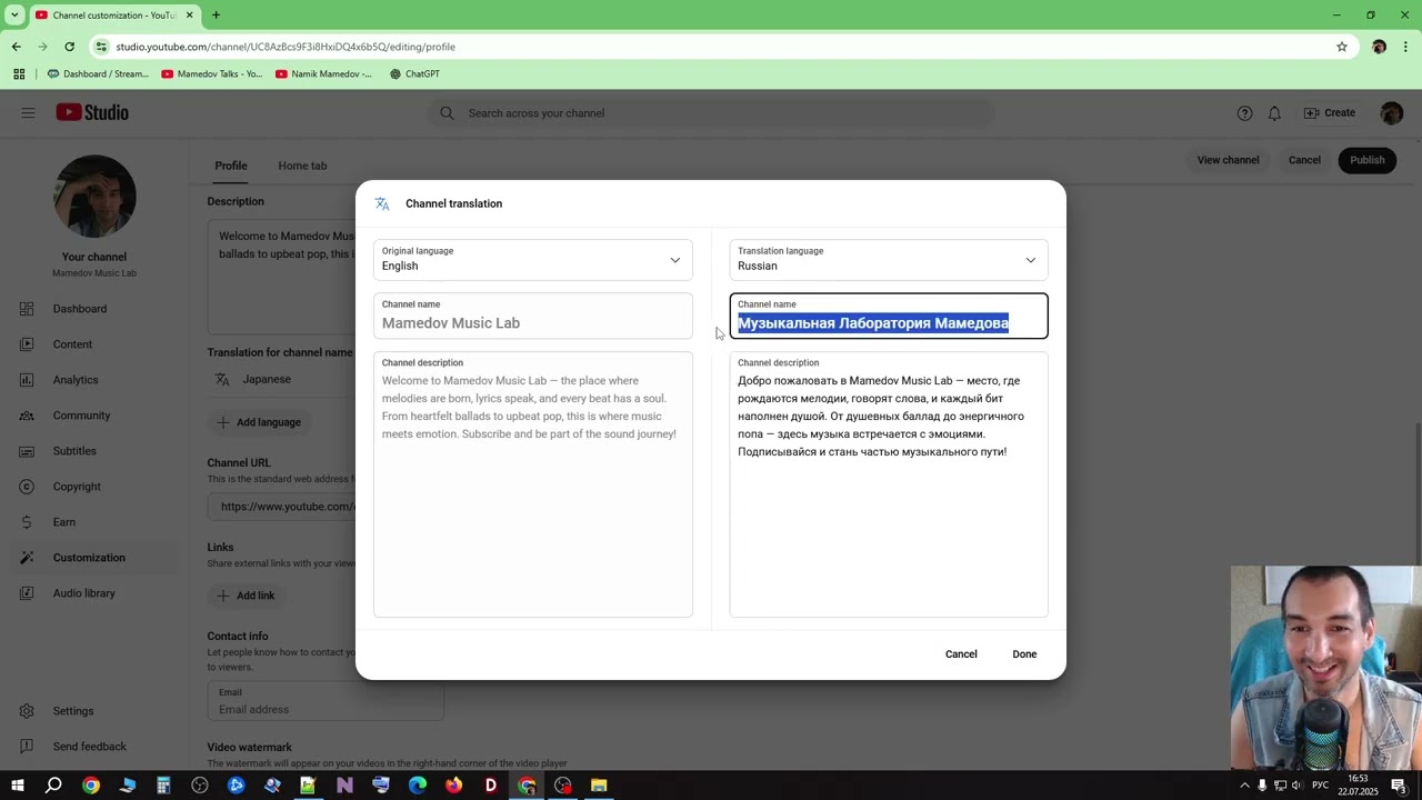 Как оформить канал для разных языков (название, описание)