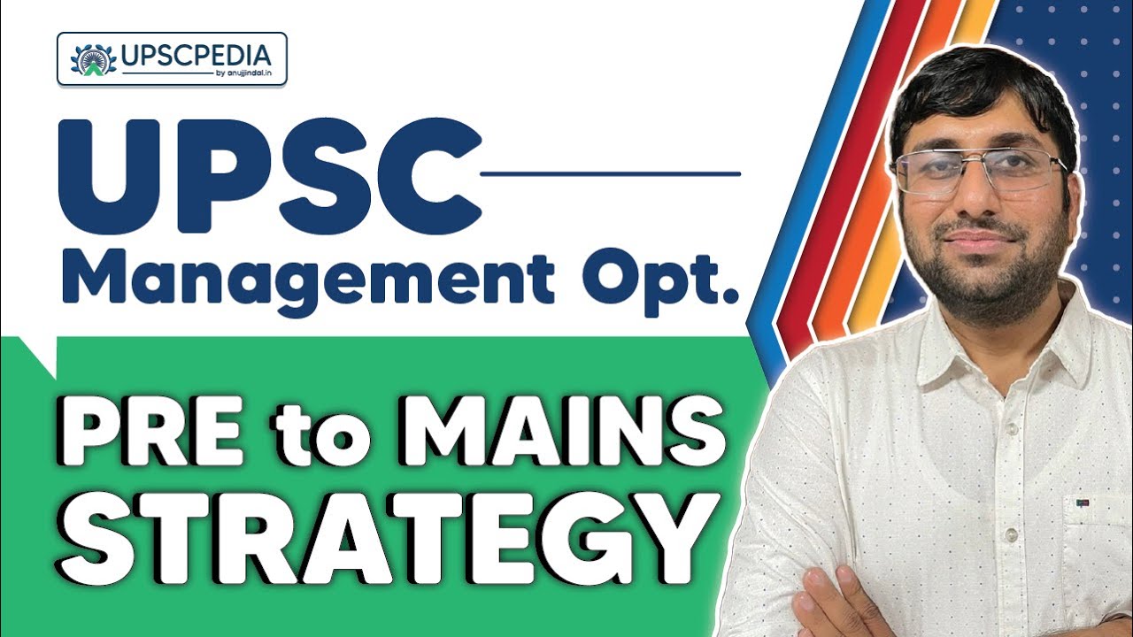 UPSC Management Optional | Pre To Mains Strategy | UPSC 2022
