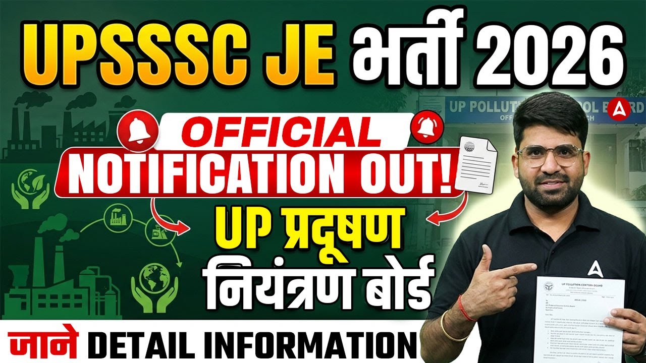 UPSSSC JE New Vacancy 2026 | UPSSSC JE Notification 2026 & UP Pollution Control Board JE Vacancy
