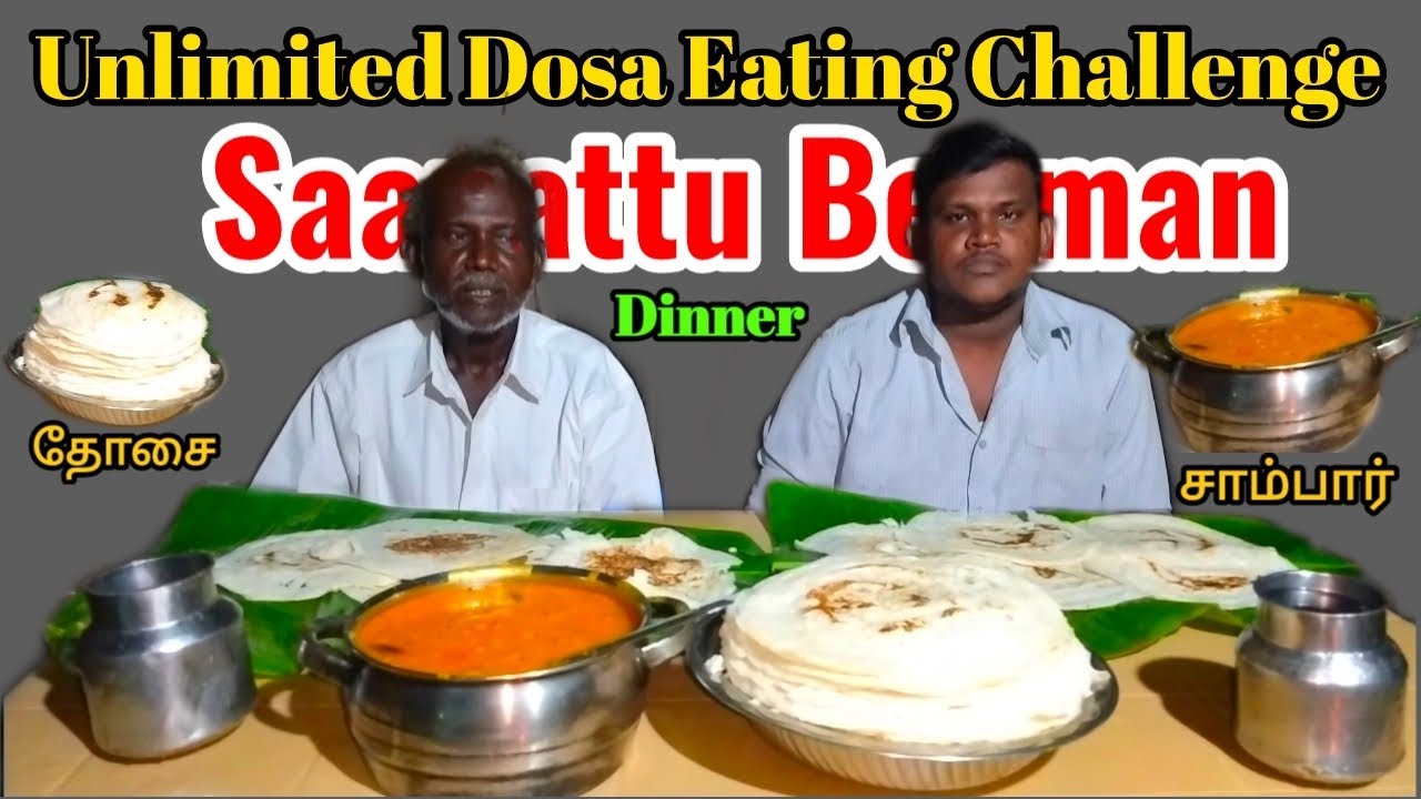 Unlimited Dosa Eating Challenge at Night Dinner | Dad vs Son | Dosa with Sambar | Saapattu Beeman