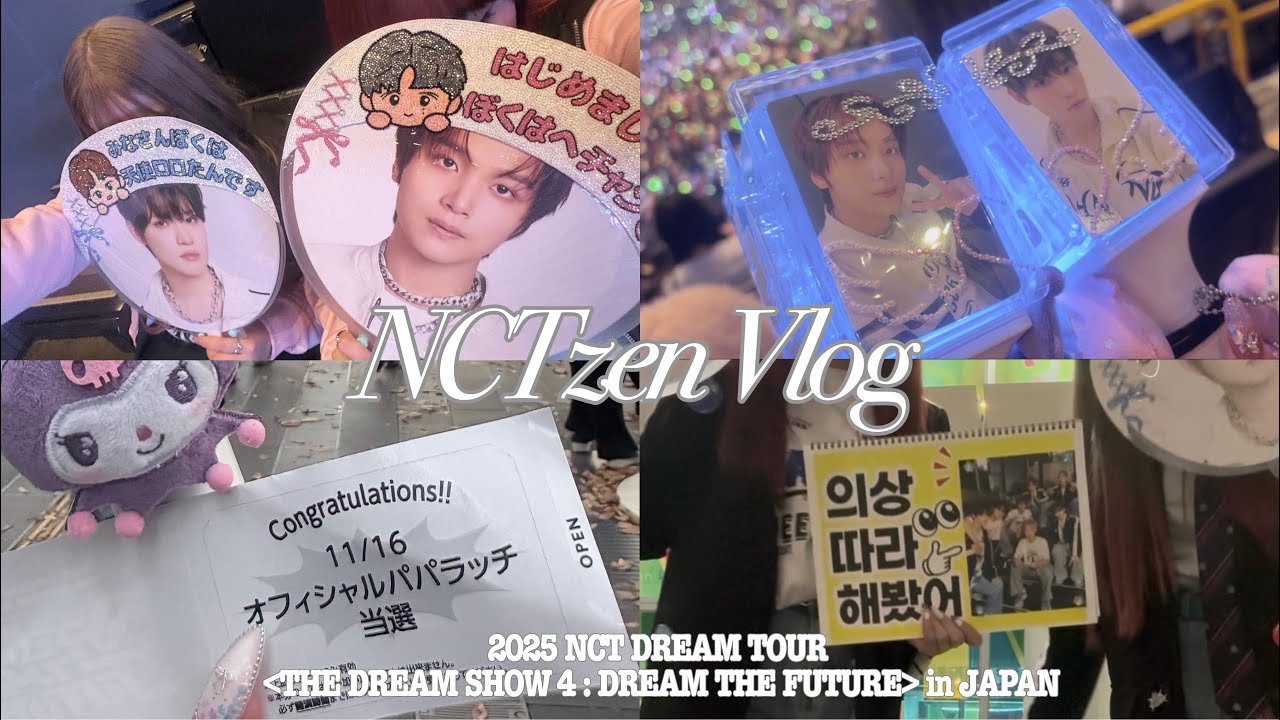 【NCTzen Vlog】ついにドリショ4✨️パパラッチってなんぞや | 2025 NCT DREAM TOUR 〈THE DREAM SHOW 4 : DREAM THE FUTURE〉 in 埼玉
