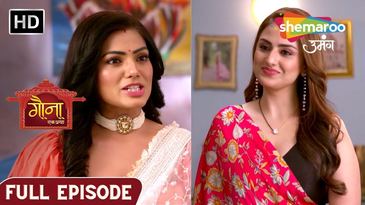 Gauna Ek Pratha | Latest Episode | Ghabrao Mat Gehna | Episode 101 | Hindi Romantic Show