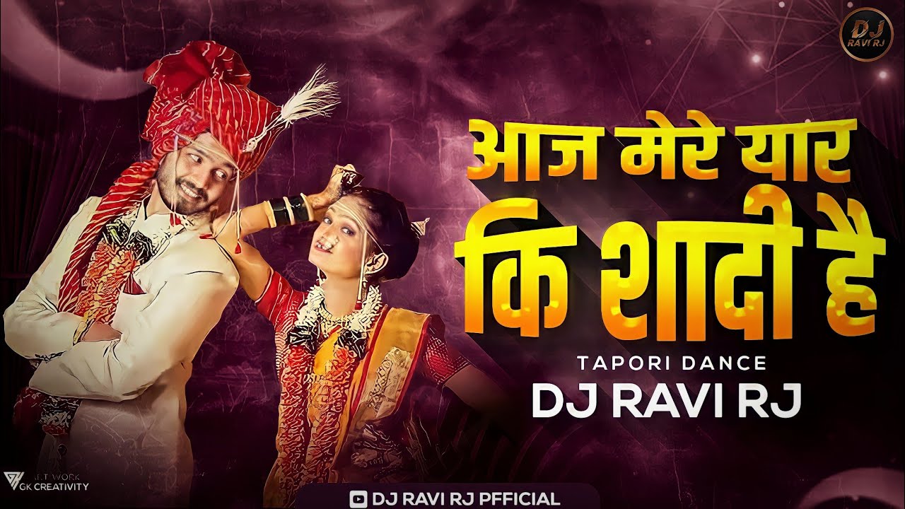 Aaj Mere Yar Ki Shadi Hai | Dance Mix | Aaj Mere Yar Ki Shadi Hai DJ Song | DJ Ravi Official