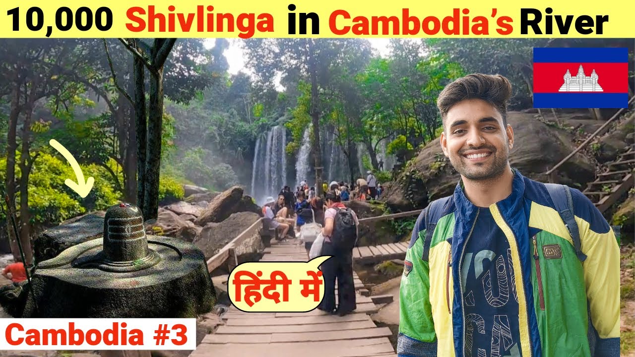 10,000 Shivaling in a River in Cambodia🇰🇭