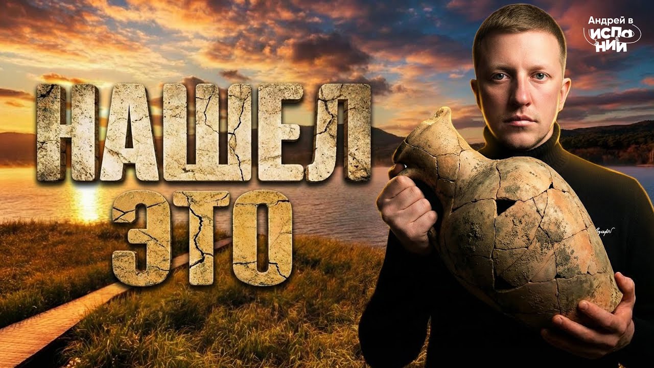 Куда поехать из Барселоны зимой? ОТДЫХ В ИСПАНИИ 2025 Озеро БАНЬОЛЕС