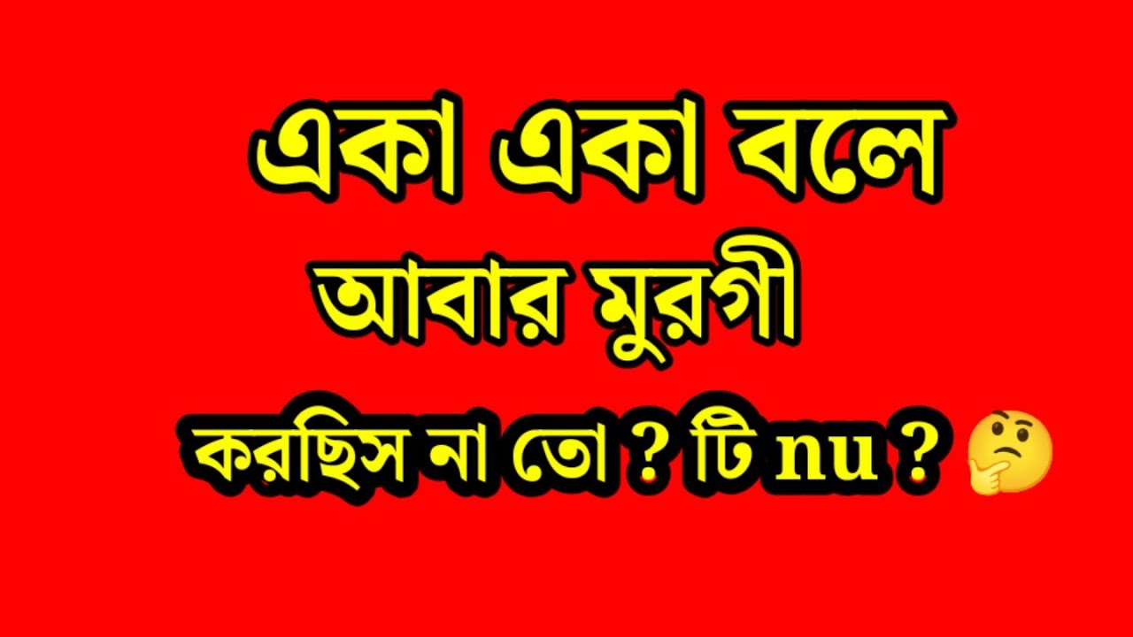 আবার একা ? তাহলে পাশে কার আওয়াজ ? ব্লগ না দিয়ে একা একা ট্রাভেল করছে টিnu সুন্দরী 😱🤔