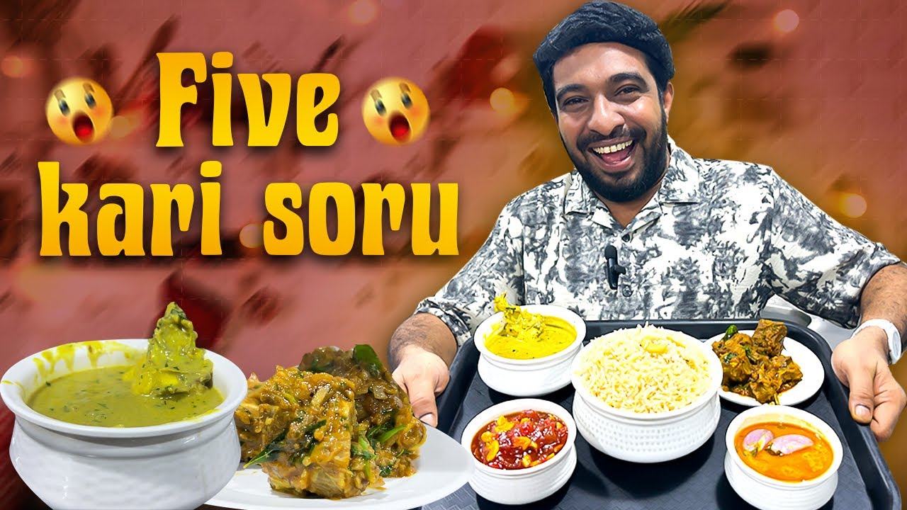 Anji Kari soru easy cooking method by Jabbar bhai…
