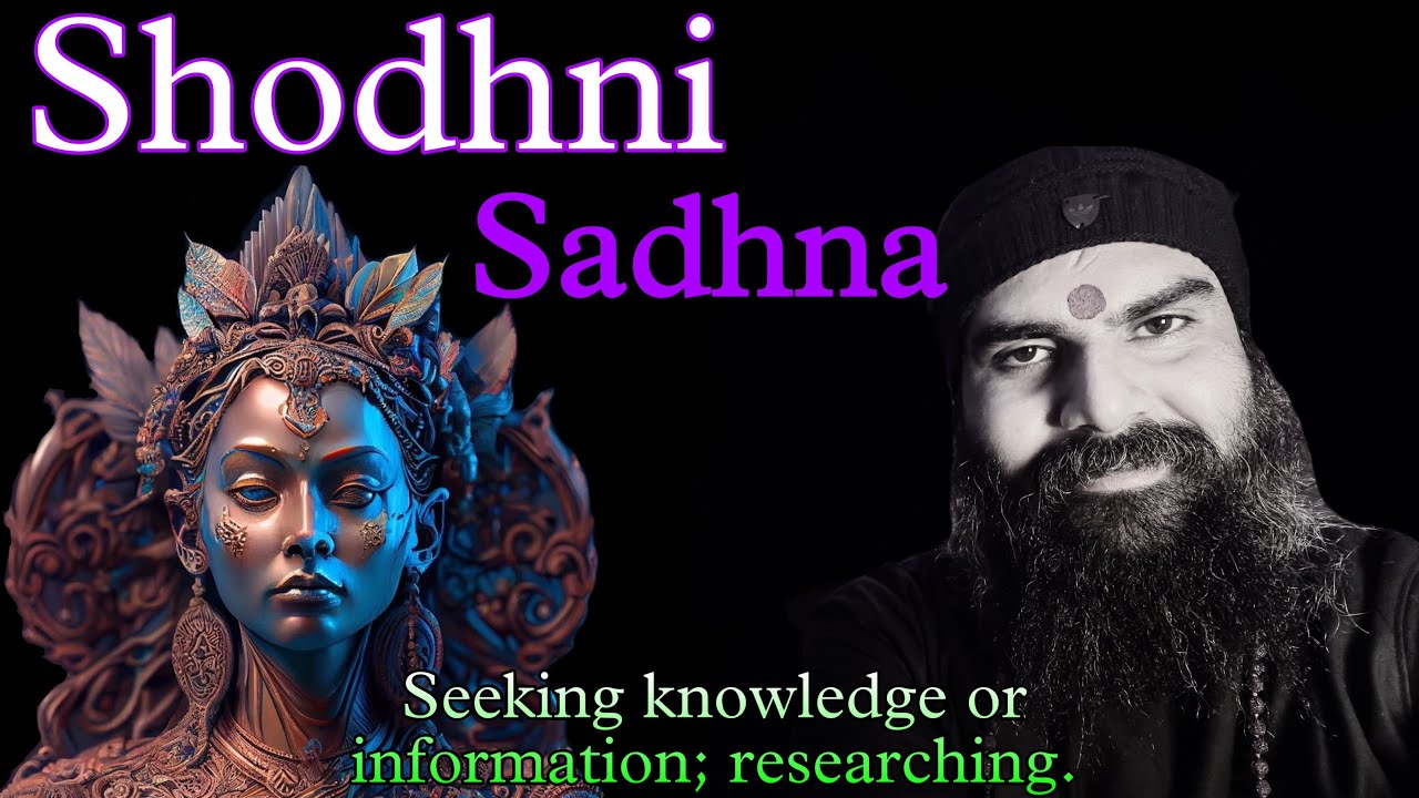 SHODHNI SADHNA गुप्त प्रिया शोधनी साधना सिद्धि जो आपको पूर्वभास कराएगी घटित होने वाली घटनाओं का