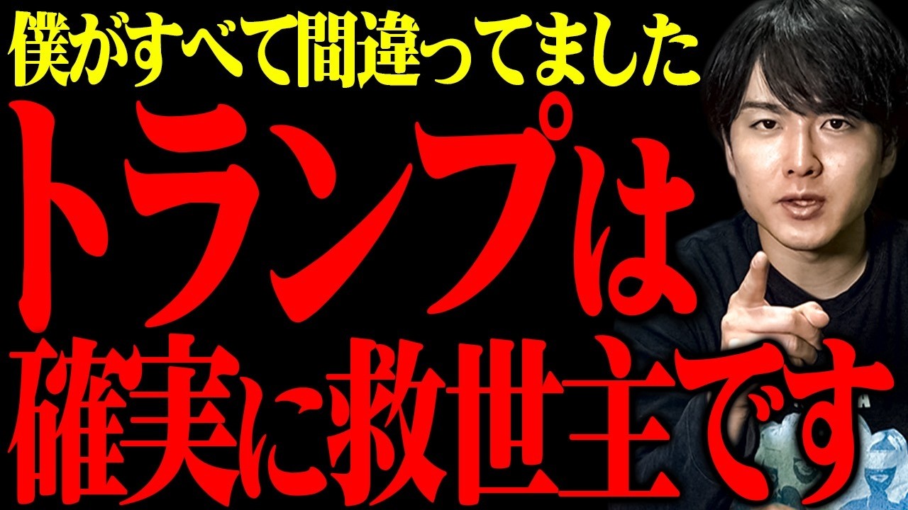 キタキタキターーー！！マジで世界が変わる！！！