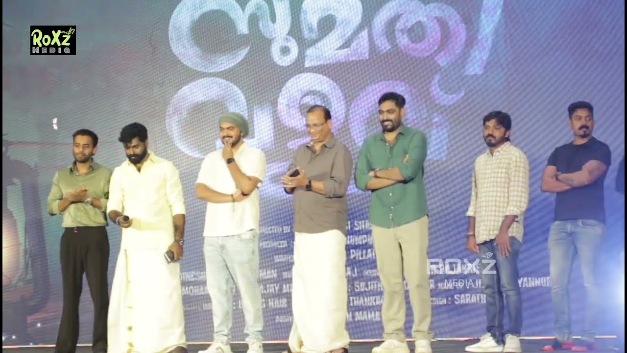 Malikappuram Team Movie | Sumathi Valavu Title Launch | Arjun Ashokan | Gopika Anil | #Sumathivalavu