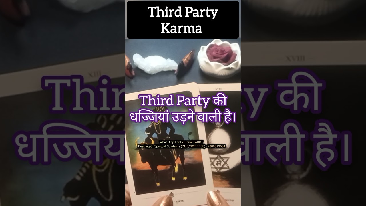Third Party Karma - Karmic Current Situation .