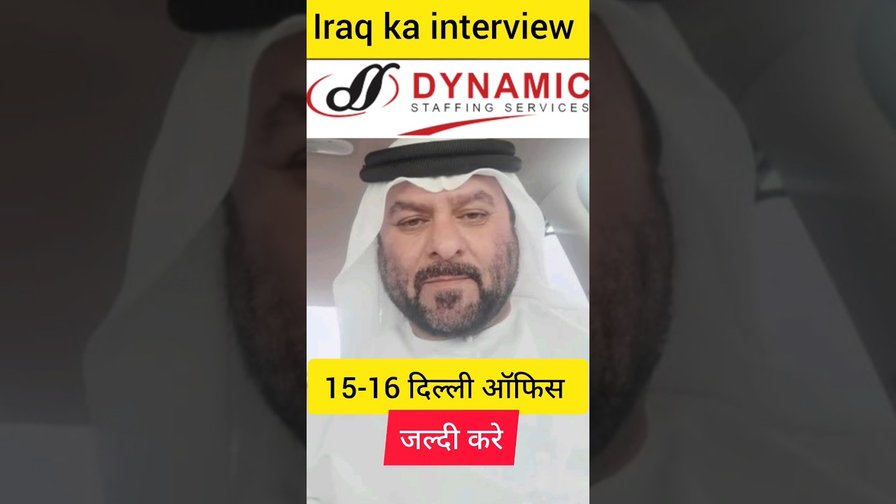Iraq Jobs l Hyundai jobs  l Korean company l iraq ka visa
