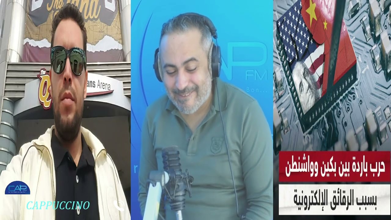 - حرب المعلومات و الذكاء الإصطناعي على أشدها بين #الصين و #أميركا ... آخر التطورات ؟- محمود