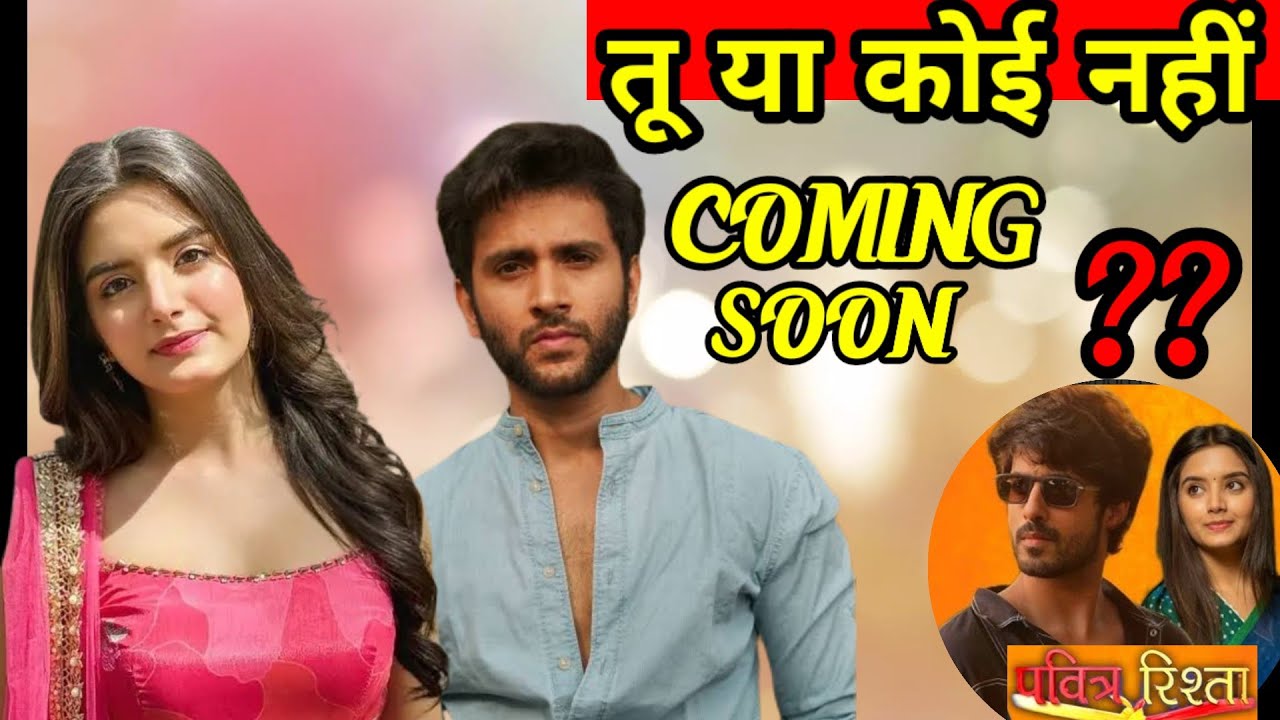 Priyanshi yadav and Mishkat verma new show/ Pavitra rishta coming or not? /priyanshi & Mishkat verma