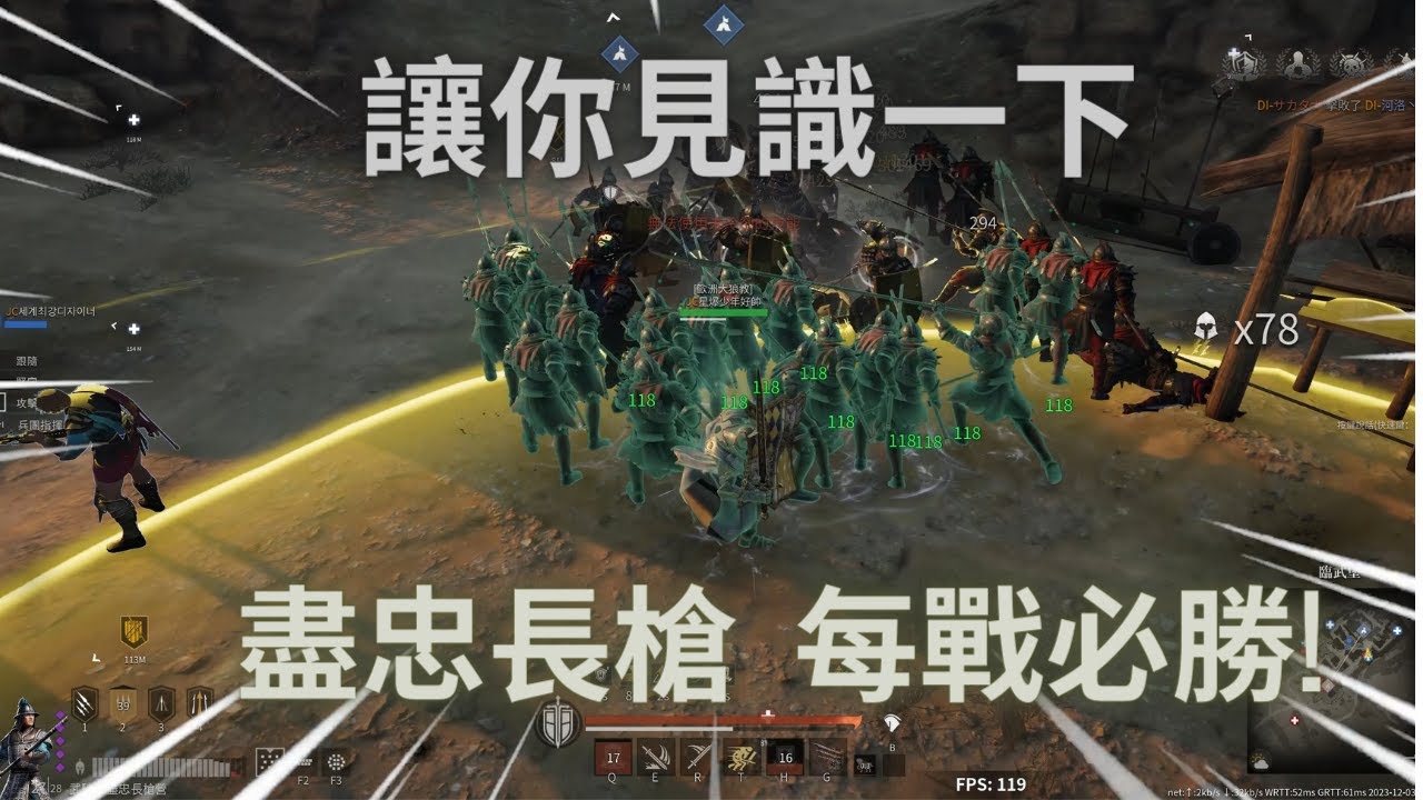《戰意 Conqueror's Blade》一場攻城戰 我的長槍會突破天際 盡忠長槍 每戰必勝！