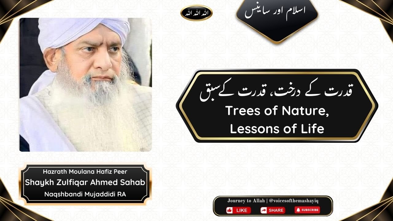 Trees of Nature, Lessons of Life   Hazrath Moulana Peer Zulfiqar Ahmed Sahab RA