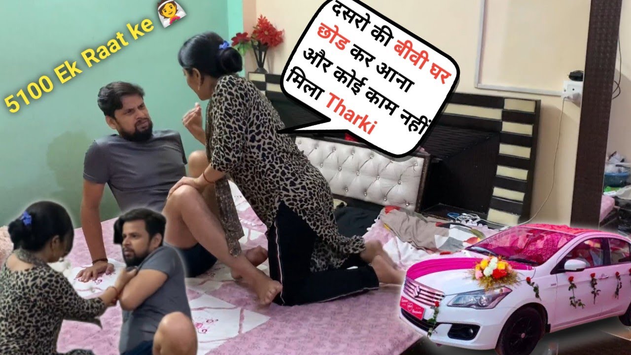 बीवी आपकी, घर... हम छोडेंगे मत्र 5100 rupee II Prank on wife in India II Jims Kash