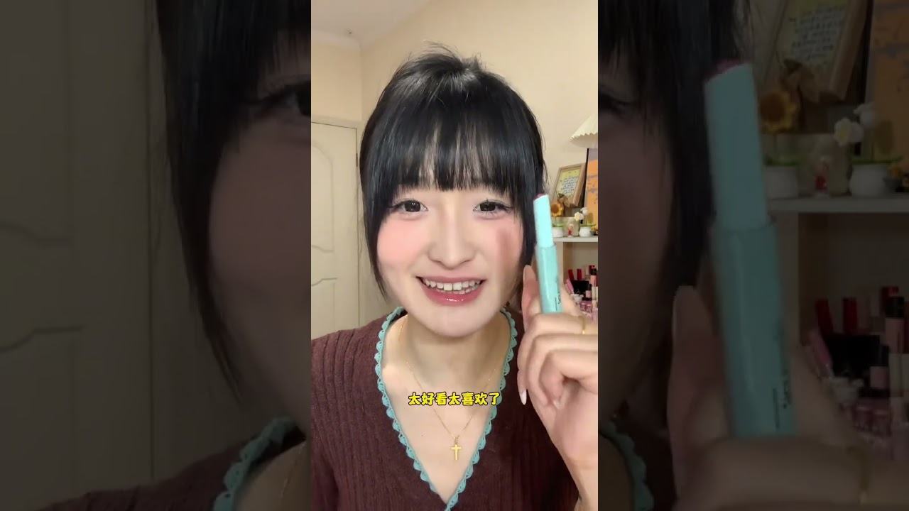 谁敢看！爆便宜💰冷门彩妆！真正的新手友好！ 不想推荐千篇一律的东西！只想让更多用着真正有性价比的好用彩妆被大家看到！！！#平价彩妆 #学生党好物推荐 #美妆分享 #平价好物推荐 #平价好物