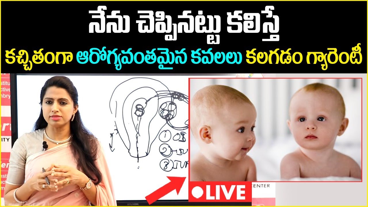 How To Get Twins Pregnancy Telugu? | Tips To Conceive Twins | Dr Jyothi Ferty9 | Socialpost Tv