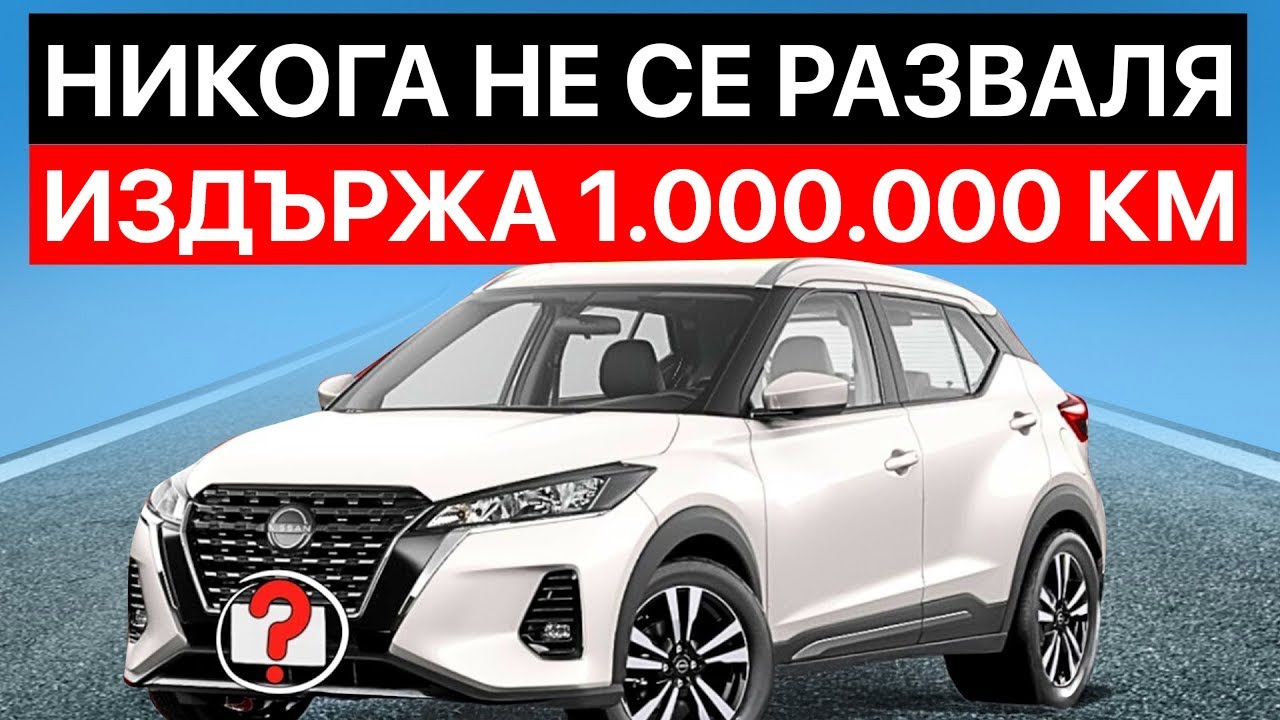 10 Коли, които никога няма да видиш в автосервиз ✔️ Никога не се чупят!