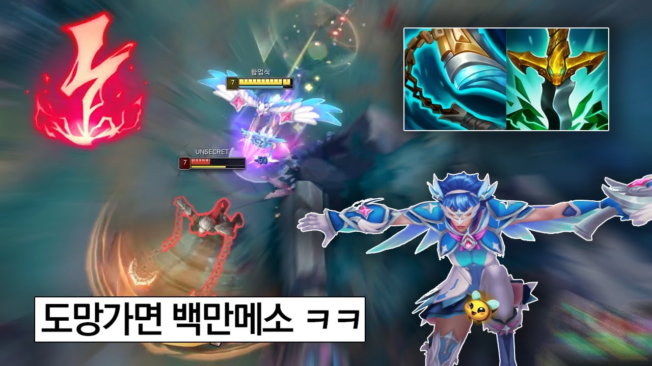 발걸음 분쇄기 + E 콤보로 추격과 핑퐁의 신이 되어버린 퀸 이거 지금 못막습니다