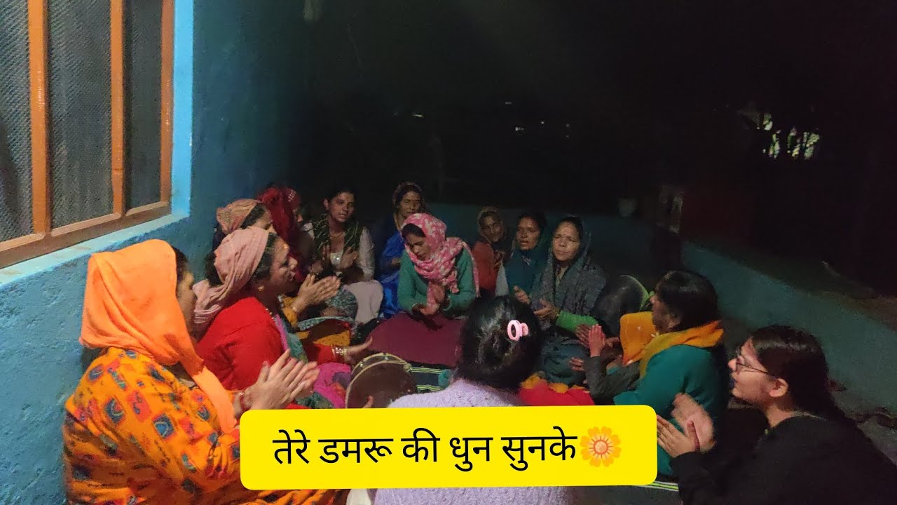 तेरे डमरू की धुन सुनके 🌼❤️