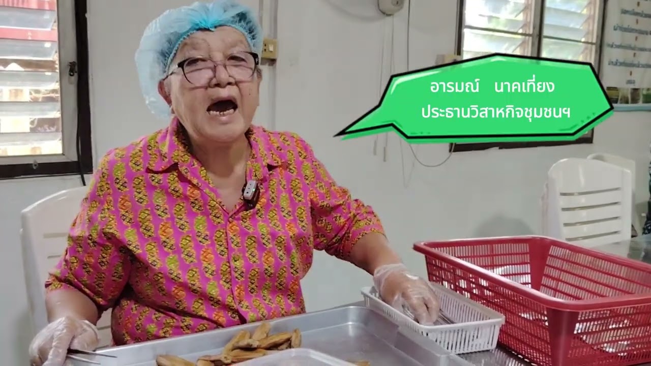 หวานฉ่ำแท้กล้วยตาก ของฝากเมืองพิษณุโลก