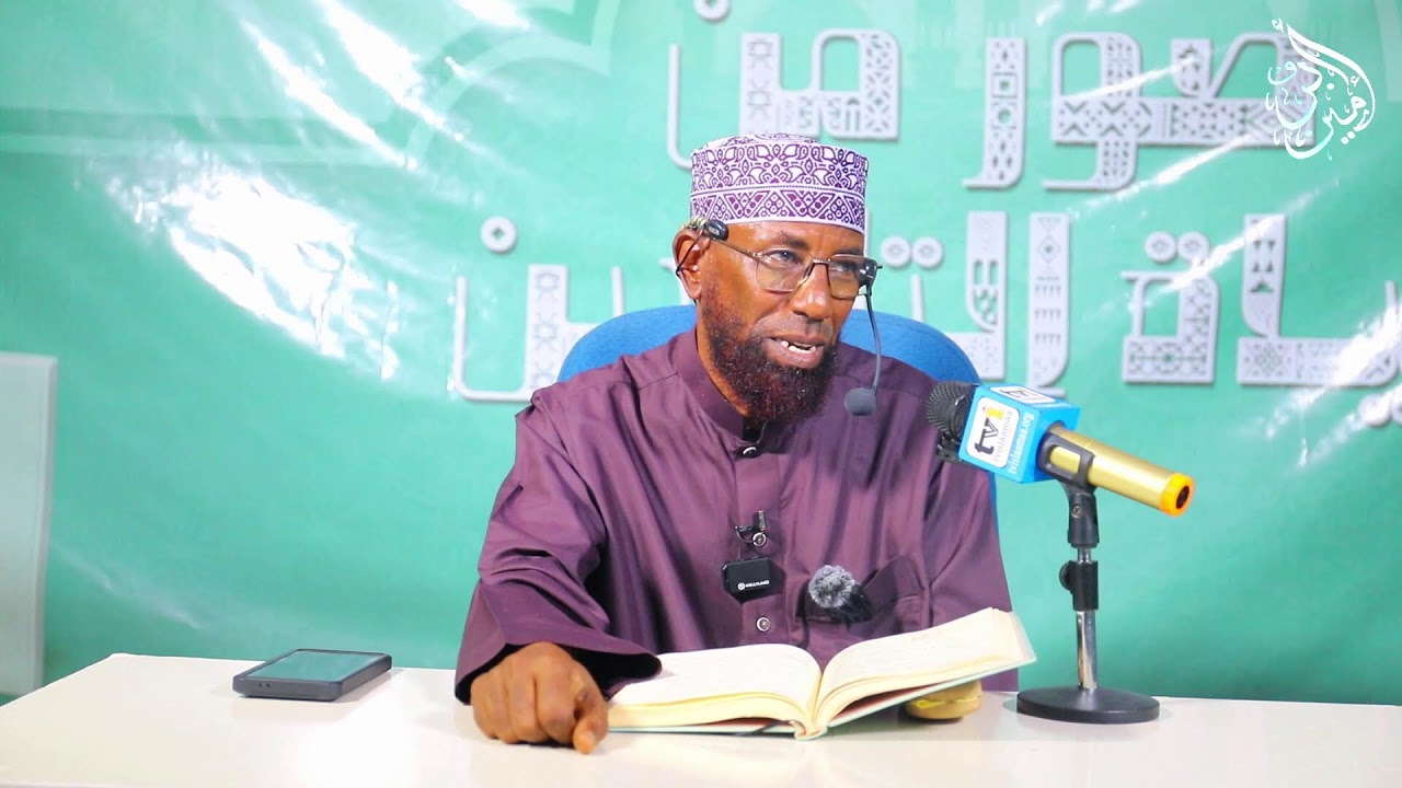 🔴 LIVE NOW: Sheikh Amin - Darsii 25ffaa صور من حياة التابعين