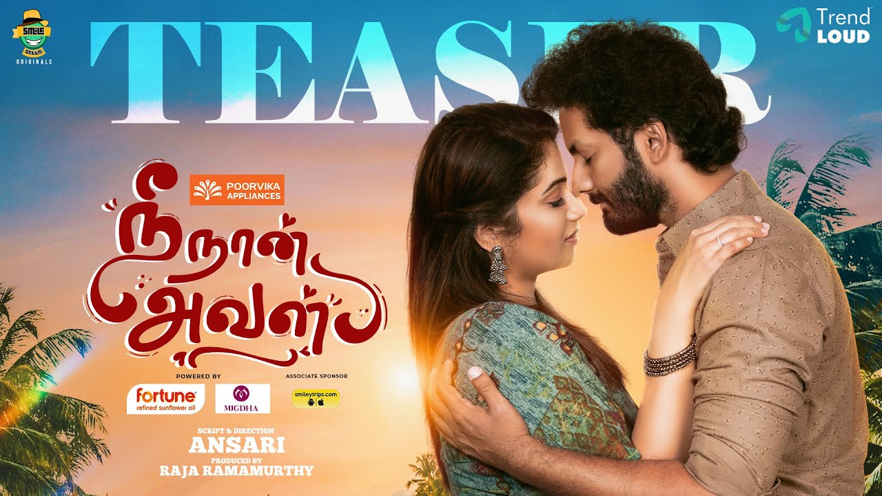 Nee Naan Aval - Teaser | Parvathy, Balaji, Shankaresh, Lakshmi Priya, Ansari | Smile Settai