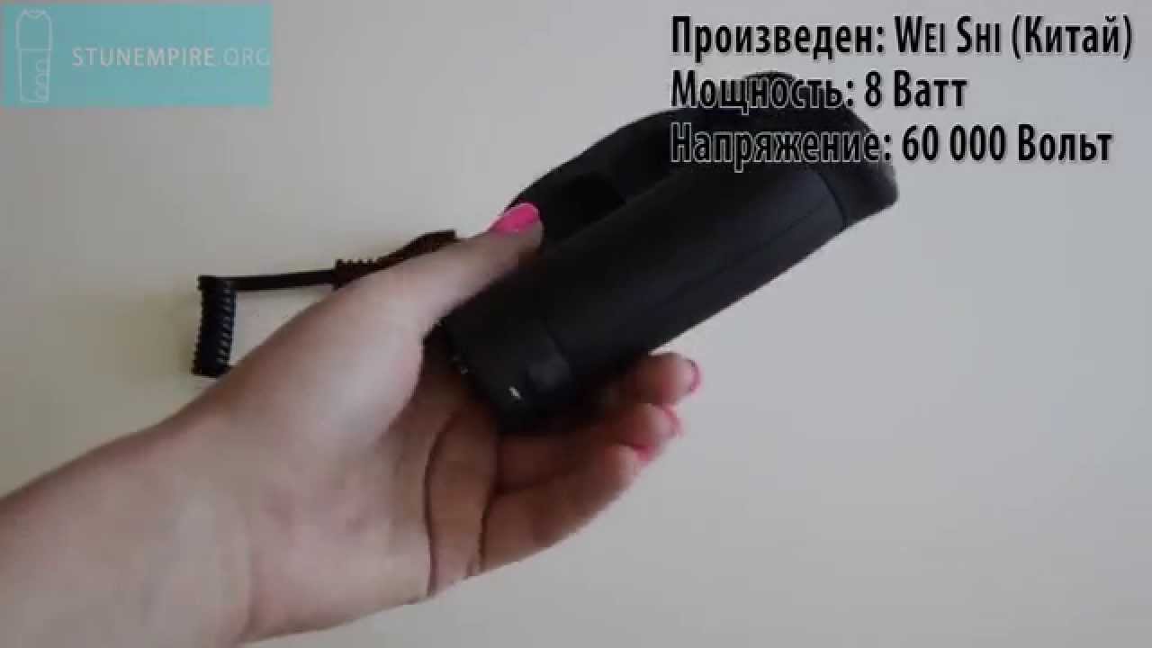 Обзор электрошокера Blast Knuckle