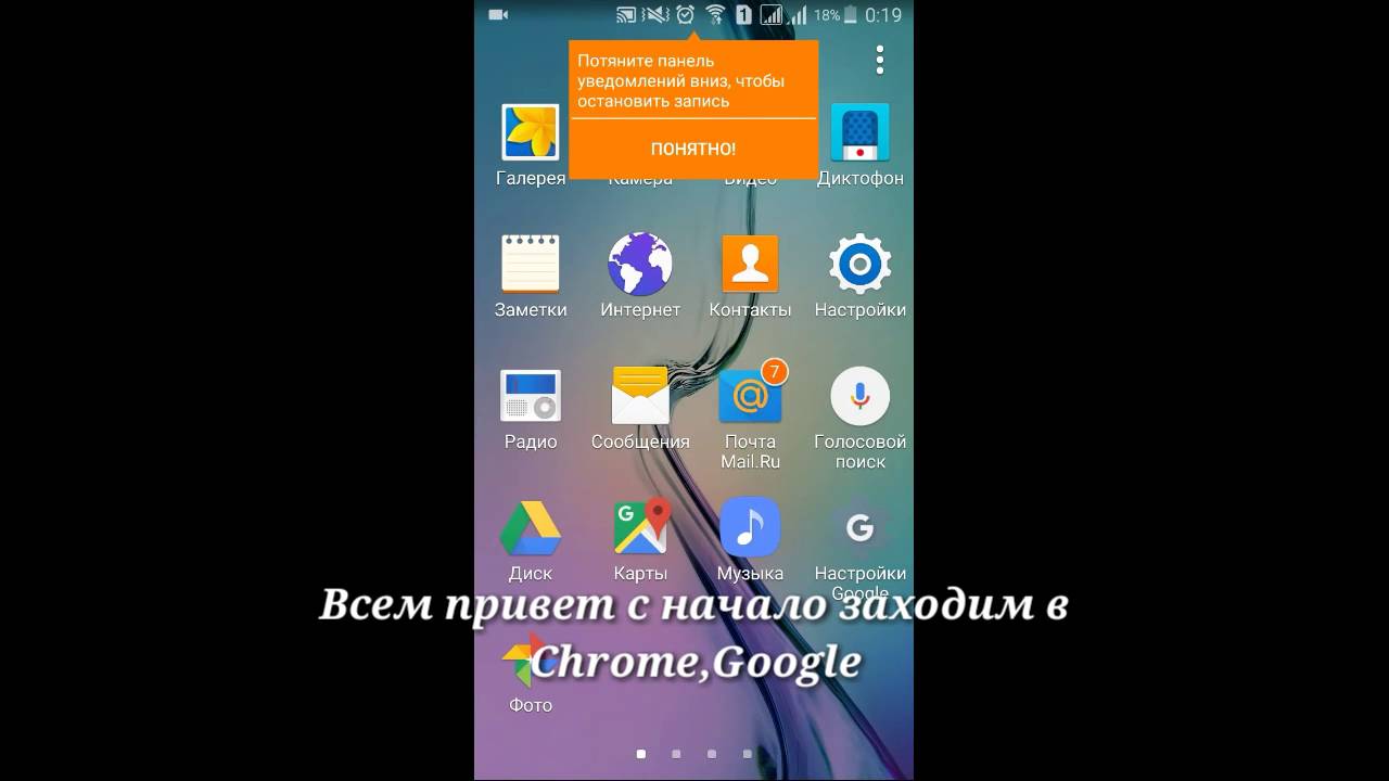 СКАЧАТЬ PES 2017 MOBILE НА АНДРОИД